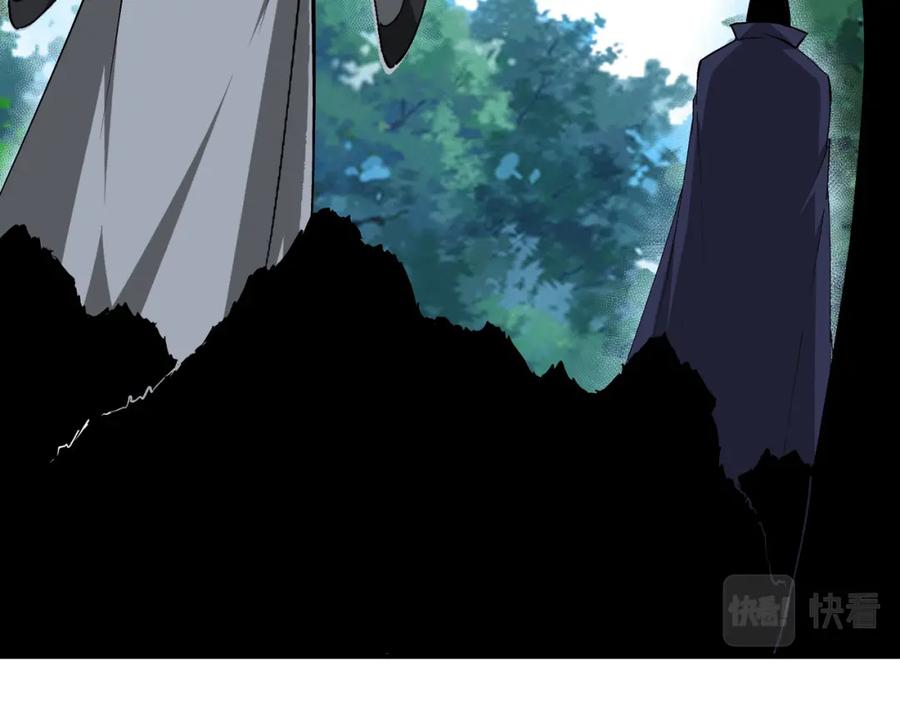 《最强反派系统》第216话 复仇开始 第44页