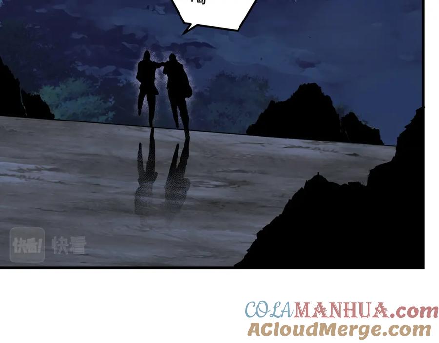 《最强反派系统》第216话 复仇开始 第52页