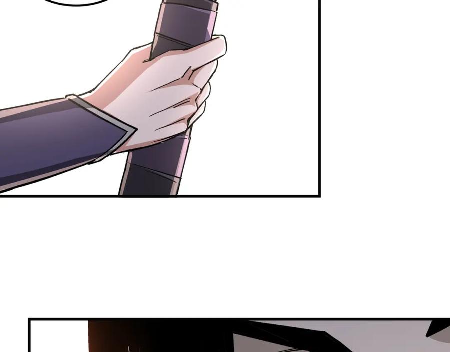 《最强反派系统》第216话 复仇开始 第29页