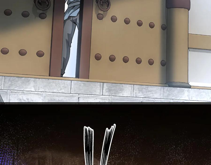 《最强反派系统》第216话 复仇开始 第71页