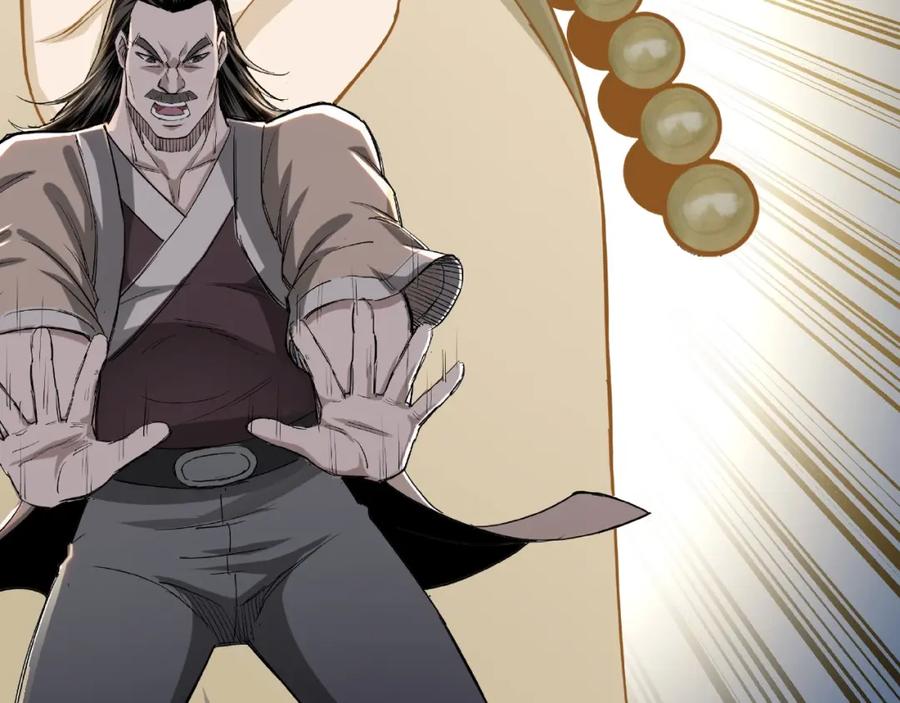 《最强反派系统》第21话 生死擂台！ 第66页