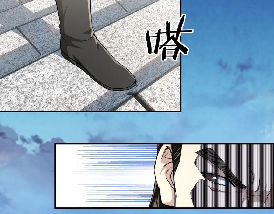 《最强反派系统》第21话 生死擂台！ 第107页