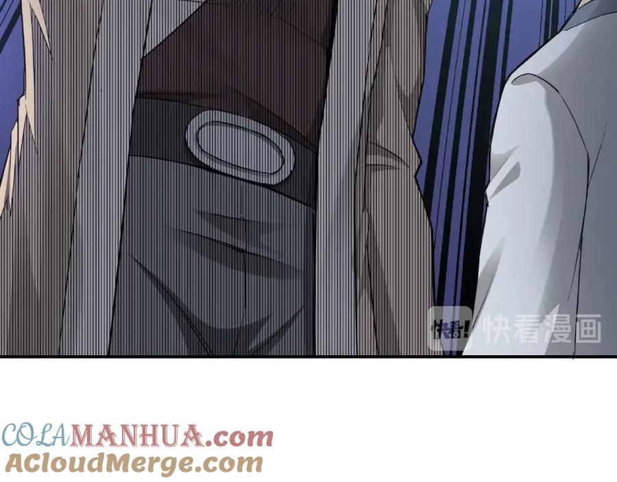 《最强反派系统》第21话 生死擂台！ 第89页