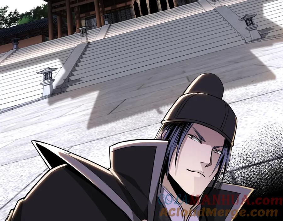《最强反派系统》第21话 生死擂台！ 第13页
