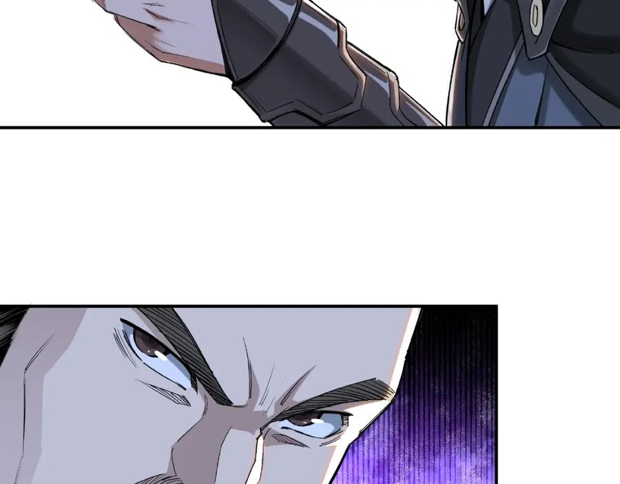 《最强反派系统》第21话 生死擂台！ 第115页