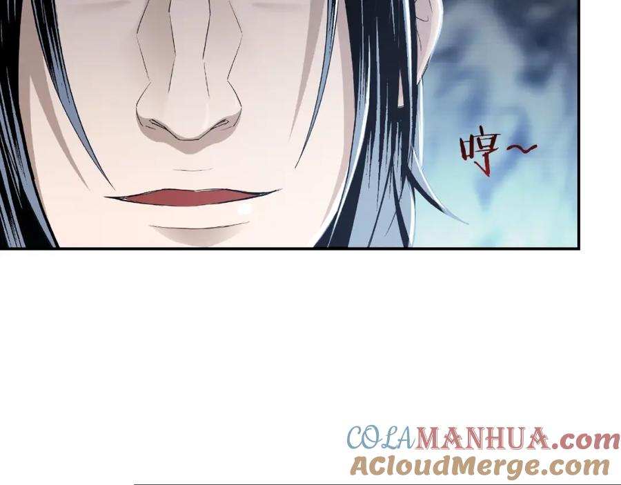 《最强反派系统》第21话 生死擂台！ 第21页