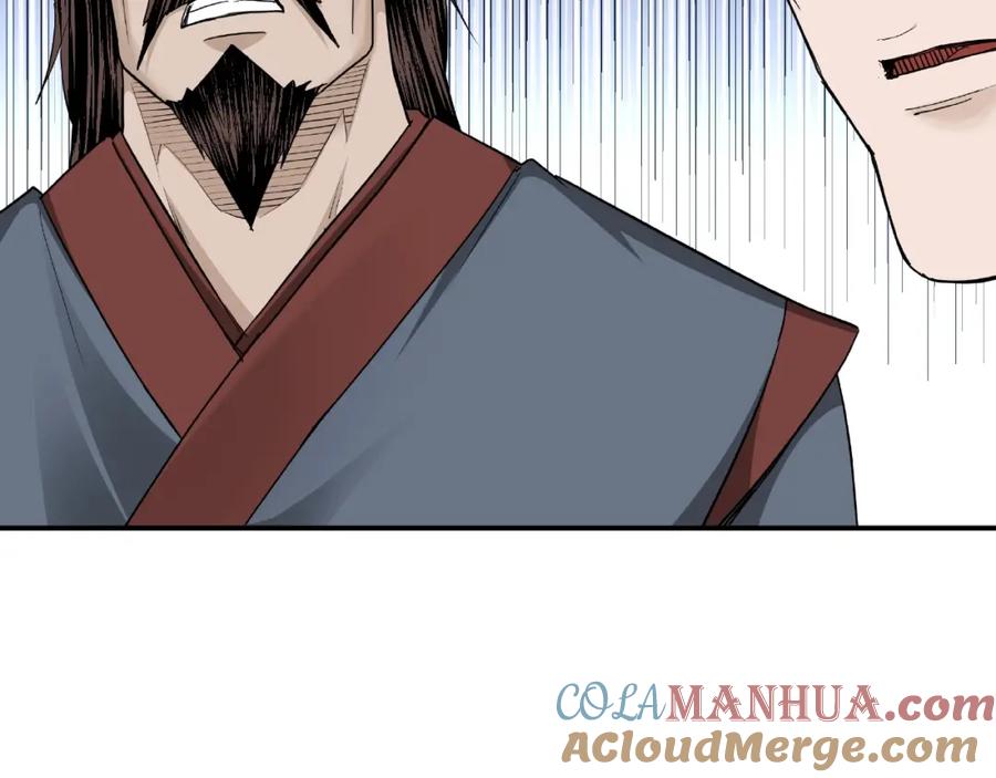 《最强反派系统》第21话 生死擂台！ 第93页