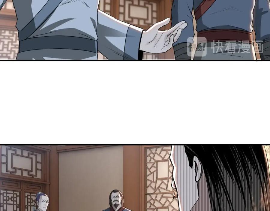 《最强反派系统》第21话 生死擂台！ 第80页