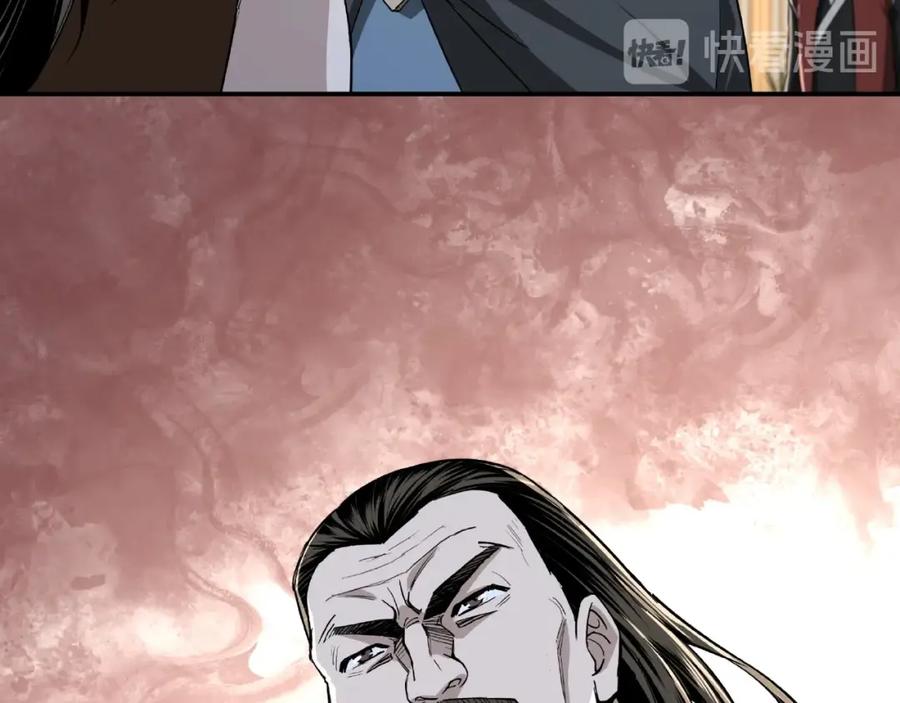 《最强反派系统》第21话 生死擂台！ 第36页