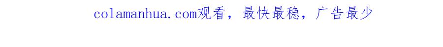 《最强反派系统》第21话 生死擂台！ 第145页