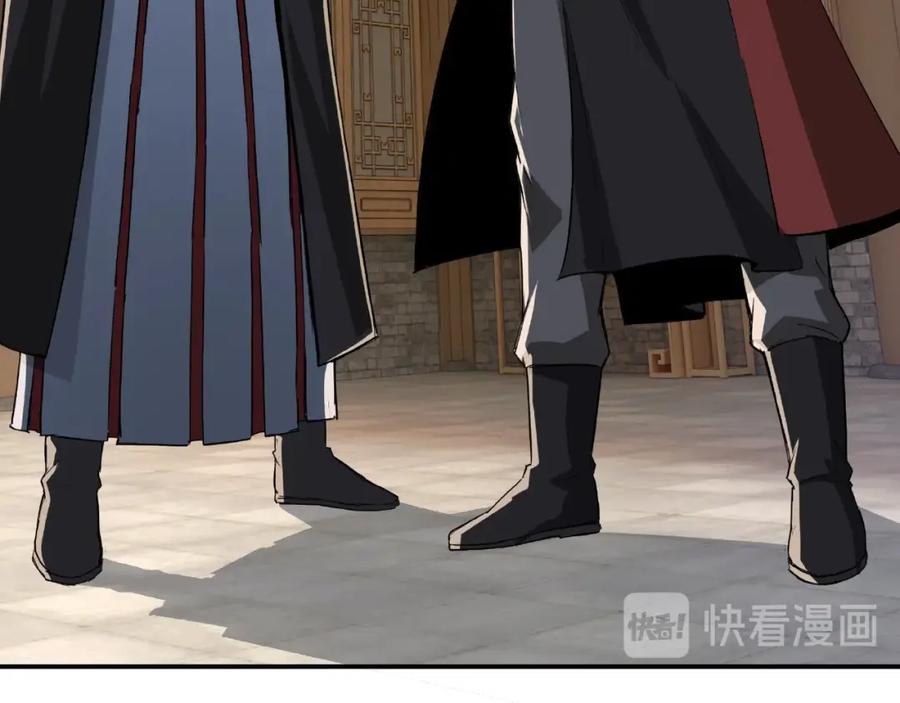 《最强反派系统》第21话 生死擂台！ 第56页