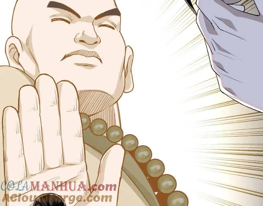 《最强反派系统》第21话 生死擂台！ 第65页
