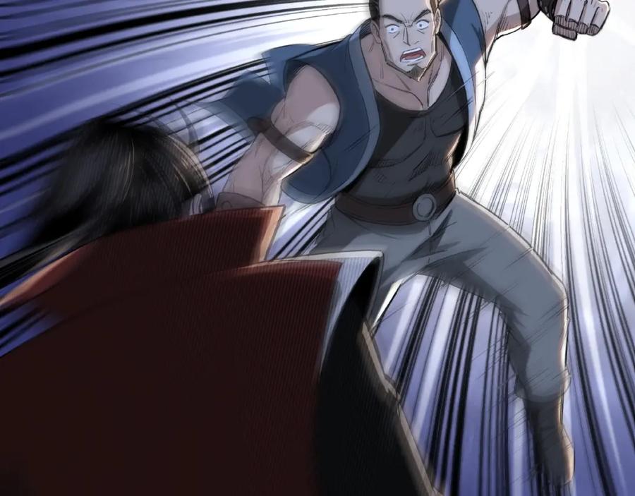 《最强反派系统》第21话 生死擂台！ 第139页
