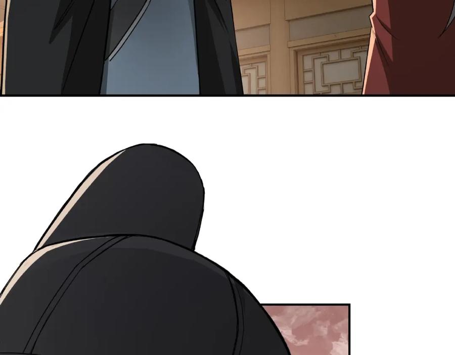 《最强反派系统》第21话 生死擂台！ 第44页