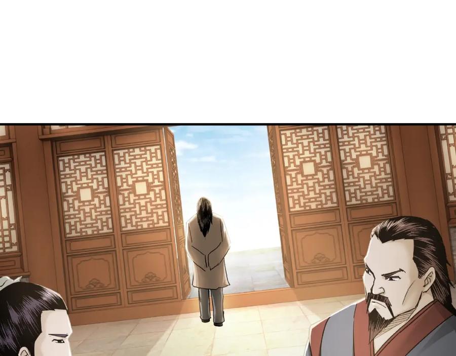 《最强反派系统》第21话 生死擂台！ 第90页
