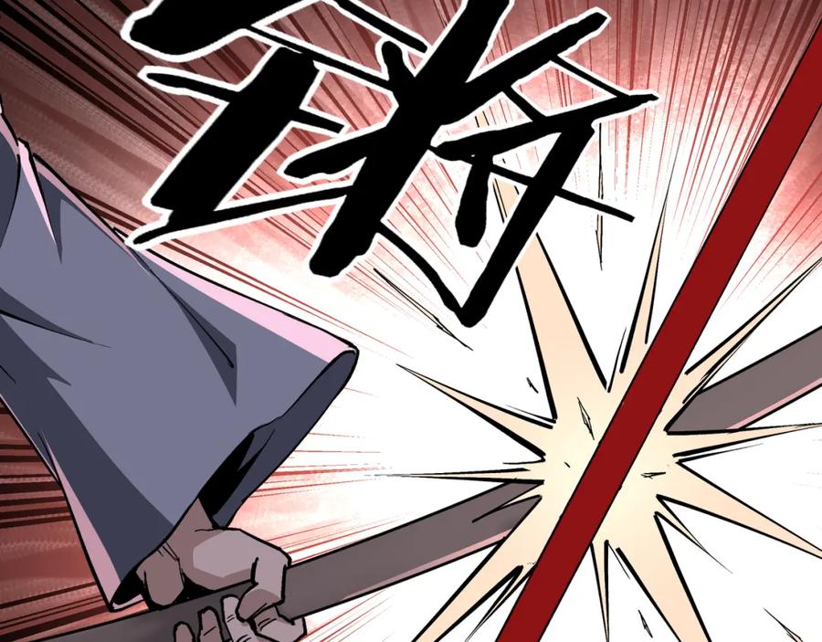 《最强反派系统》第217话 人榜第一 第54页