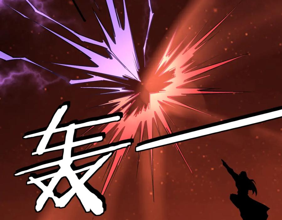 《最强反派系统》第217话 人榜第一 第48页