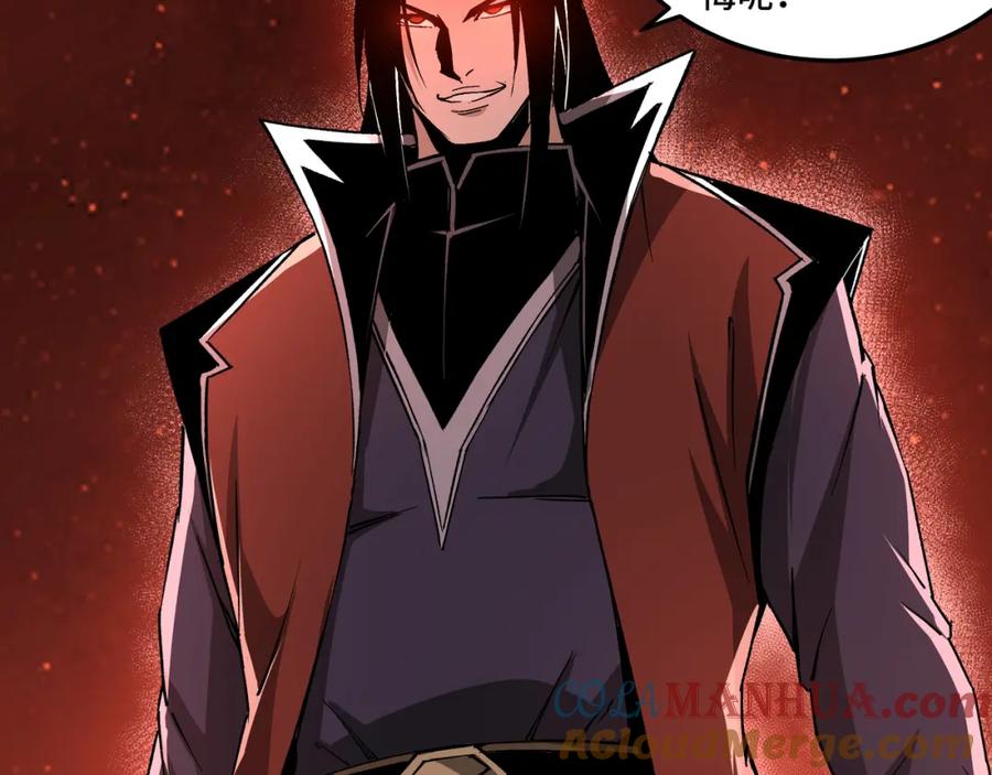 《最强反派系统》第217话 人榜第一 第34页