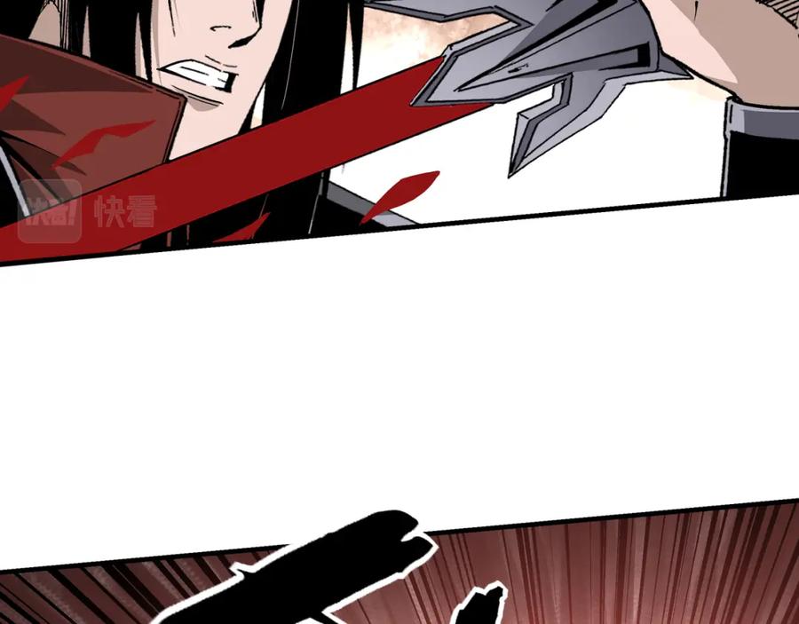 《最强反派系统》第217话 人榜第一 第53页