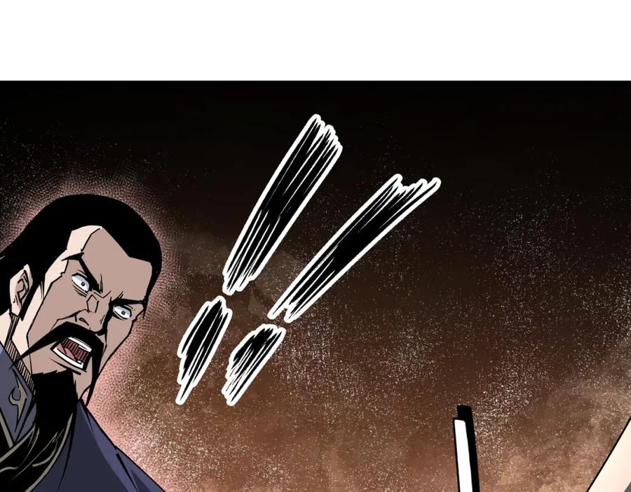 《最强反派系统》第217话 人榜第一 第57页