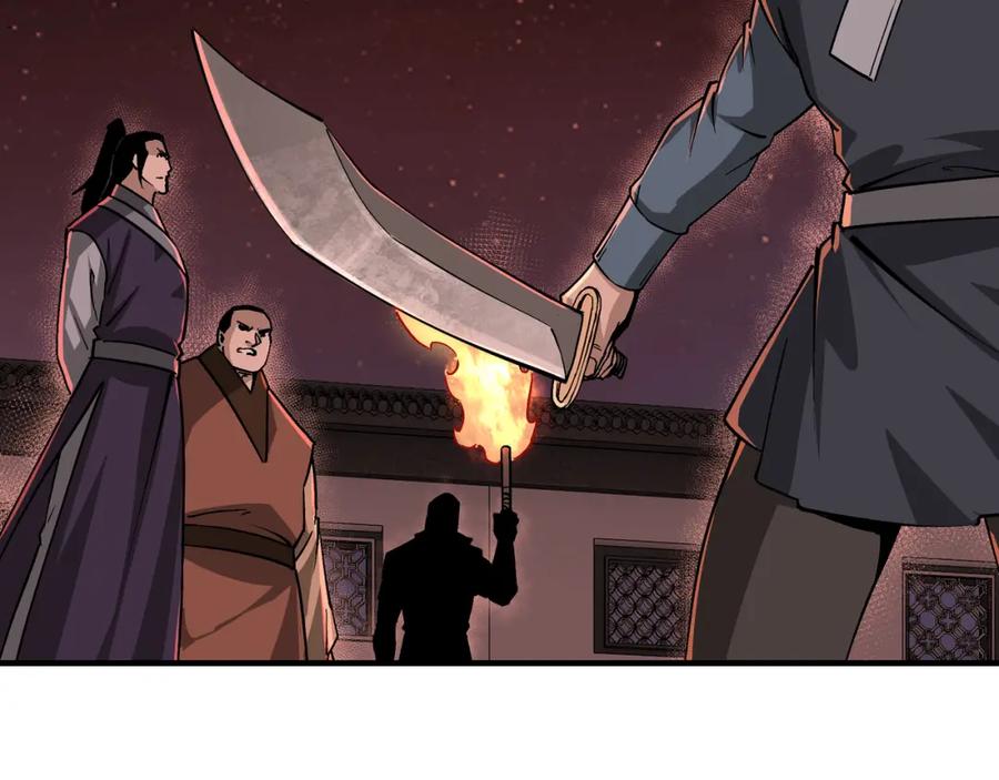 《最强反派系统》第217话 人榜第一 第18页