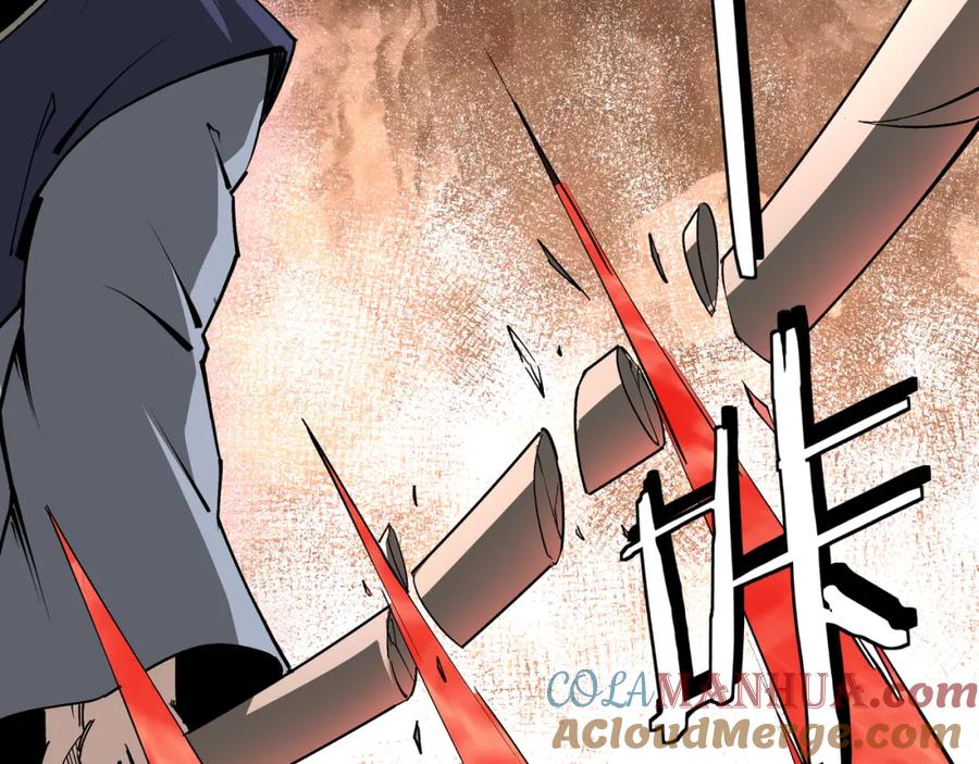 《最强反派系统》第217话 人榜第一 第58页