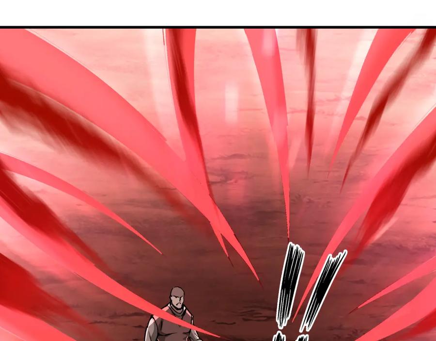 《最强反派系统》第217话 人榜第一 第26页