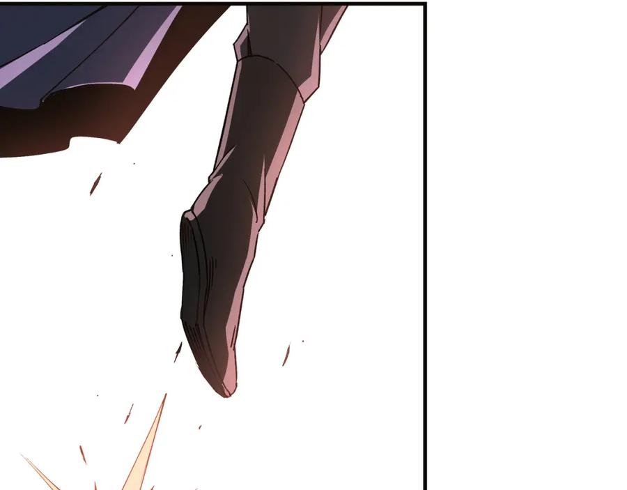 《最强反派系统》第217话 人榜第一 第41页