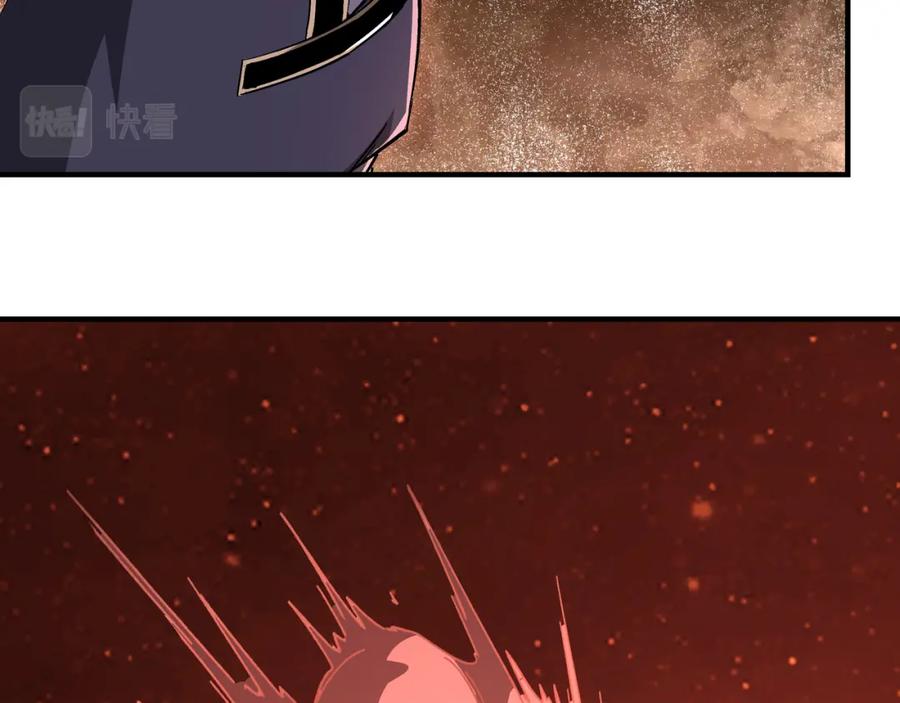 《最强反派系统》第217话 人榜第一 第63页