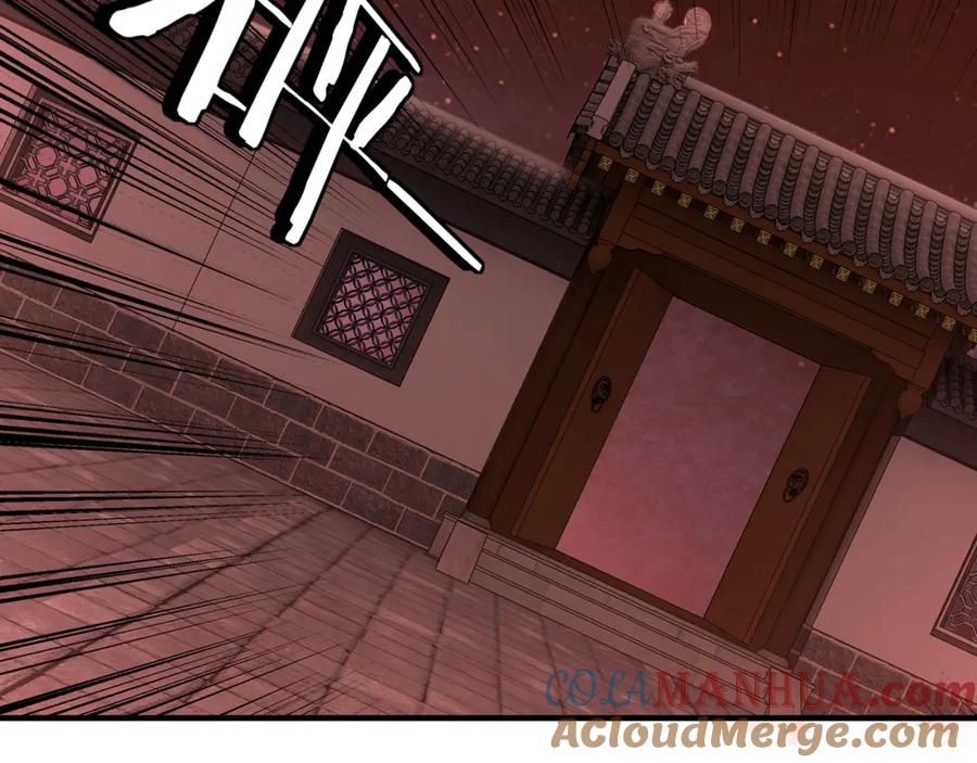 《最强反派系统》第217话 人榜第一 第31页