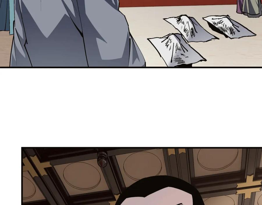 《最强反派系统》第217话 人榜第一 第6页