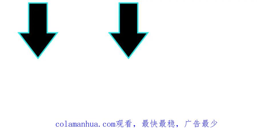《最强反派系统》第217话 人榜第一 第86页