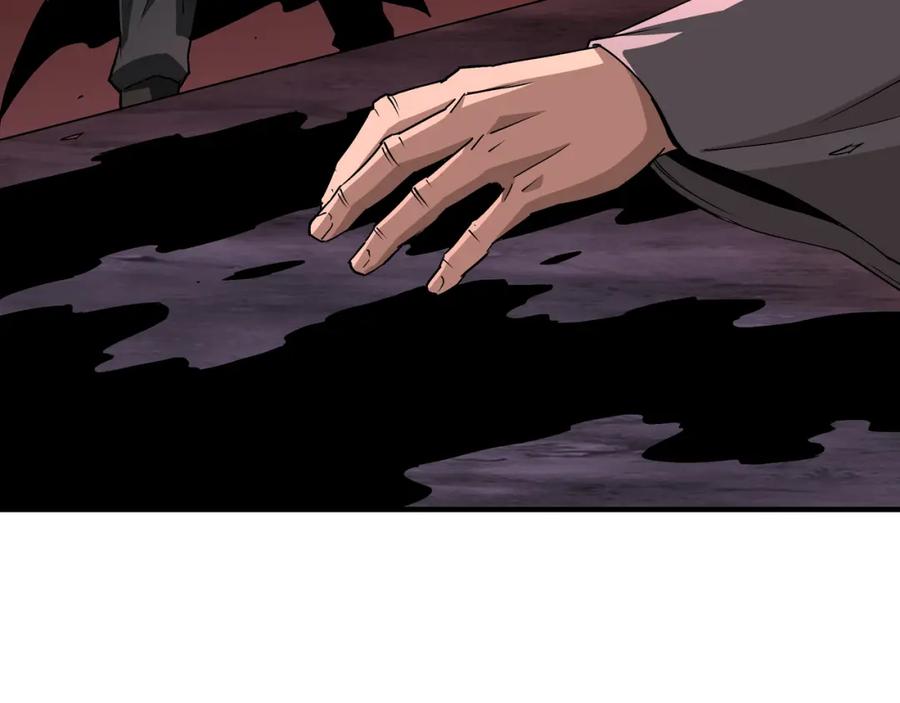 《最强反派系统》第217话 人榜第一 第75页