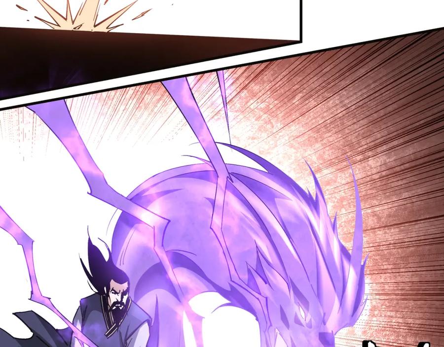 《最强反派系统》第217话 人榜第一 第42页