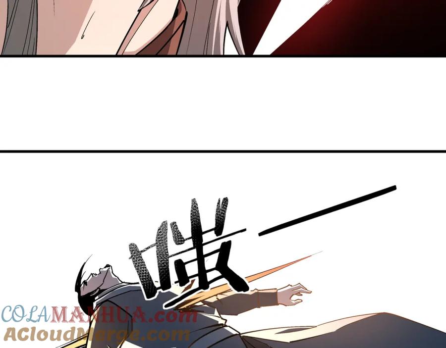《最强反派系统》第218话 晋升元神 第58页