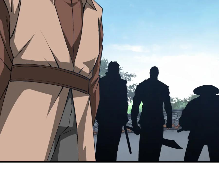 《最强反派系统》第218话 晋升元神 第44页