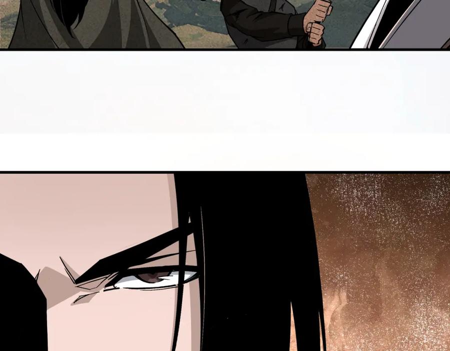 《最强反派系统》第218话 晋升元神 第24页