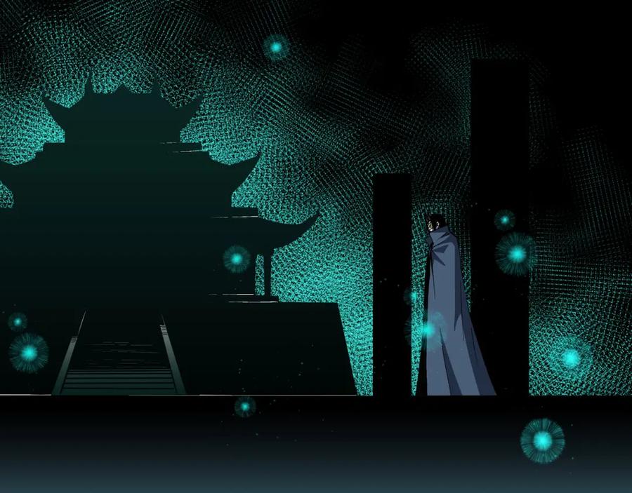 《最强反派系统》第218话 晋升元神 第68页