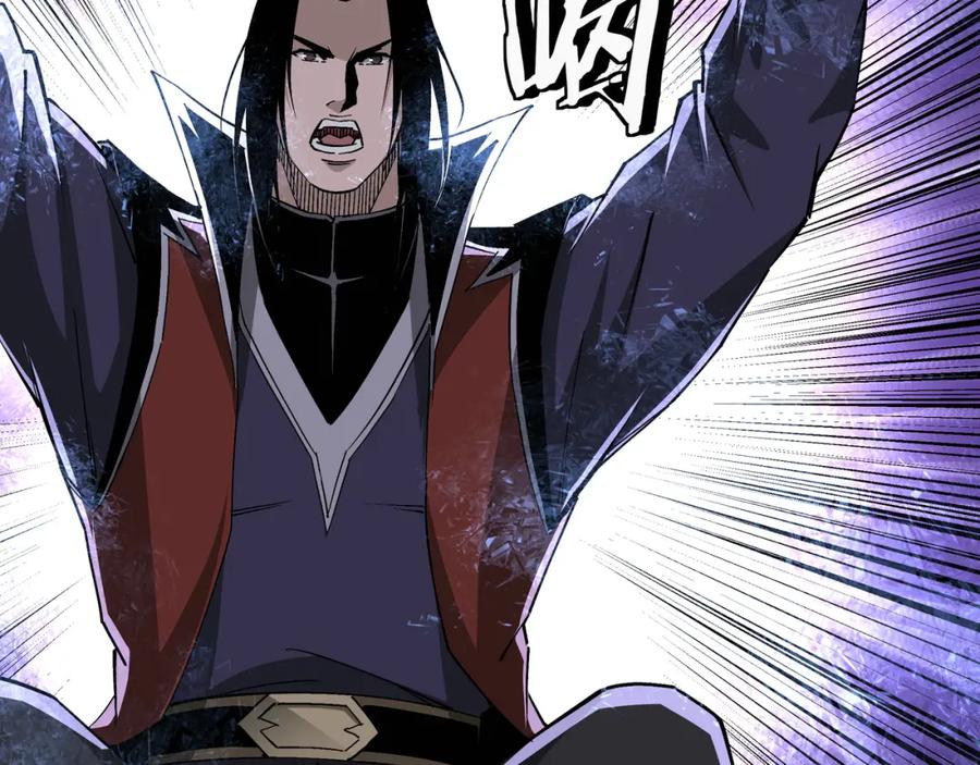 《最强反派系统》第218话 晋升元神 第14页