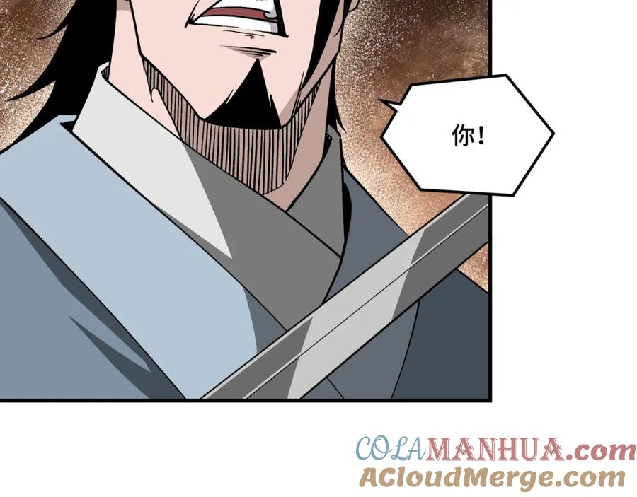《最强反派系统》第218话 晋升元神 第52页