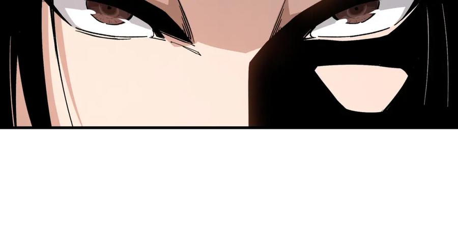 《最强反派系统》第218话 晋升元神 第11页