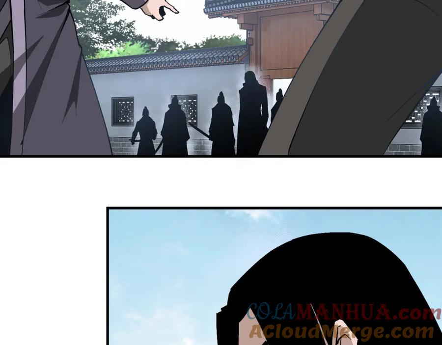《最强反派系统》第218话 晋升元神 第40页