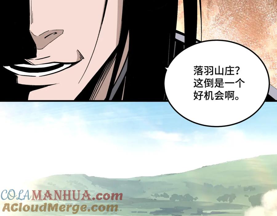 《最强反派系统》第218话 晋升元神 第25页