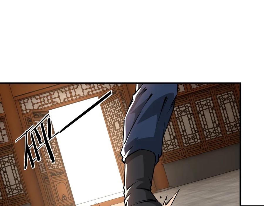 《最强反派系统》第218话 晋升元神 第30页
