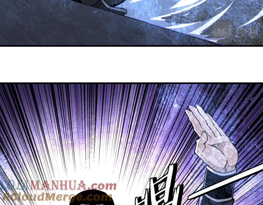 《最强反派系统》第218话 晋升元神 第13页