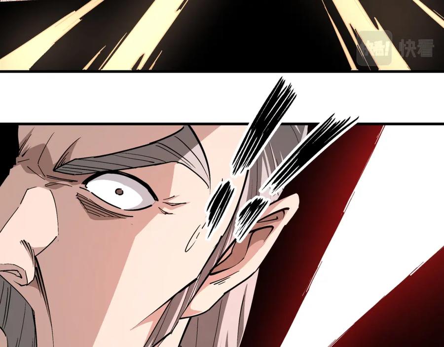 《最强反派系统》第218话 晋升元神 第57页