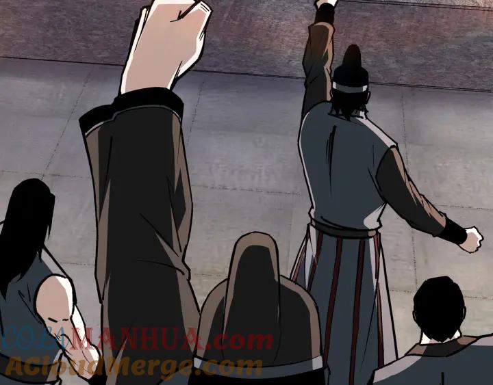 《最强反派系统》第219话 巴蜀道 第49页