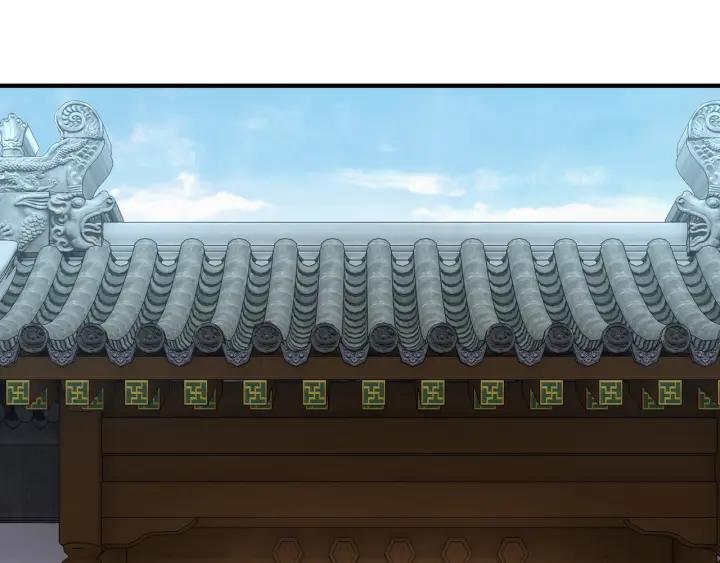 《最强反派系统》第219话 巴蜀道 第30页