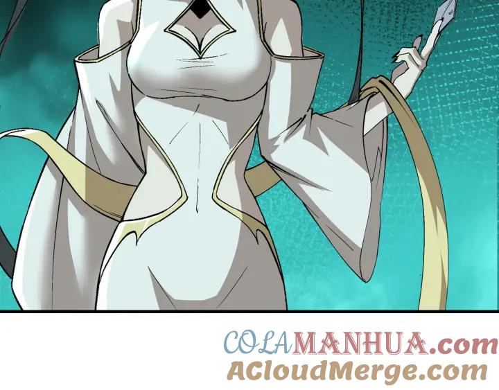 《最强反派系统》第219话 巴蜀道 第25页