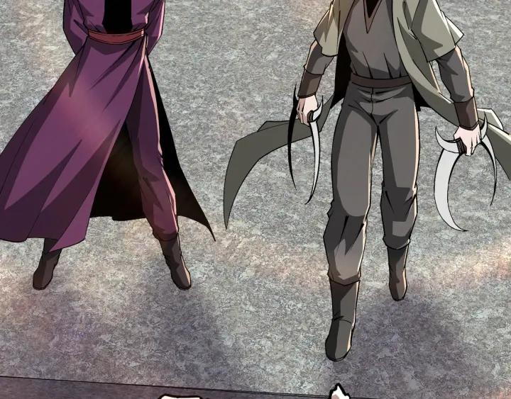 《最强反派系统》第219话 巴蜀道 第48页